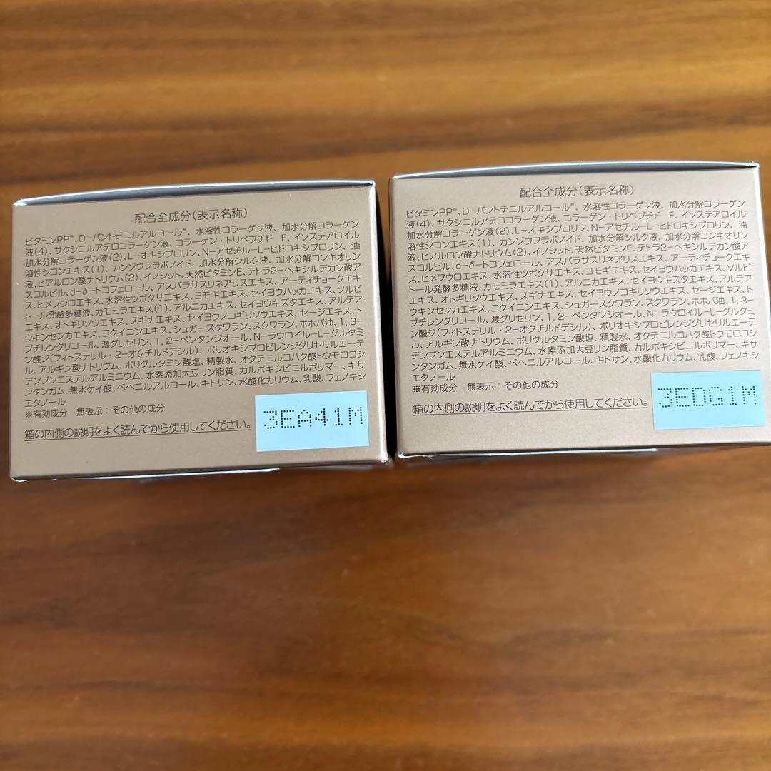 Perfect One Wrinkle Stretch Gel 50g ×2個