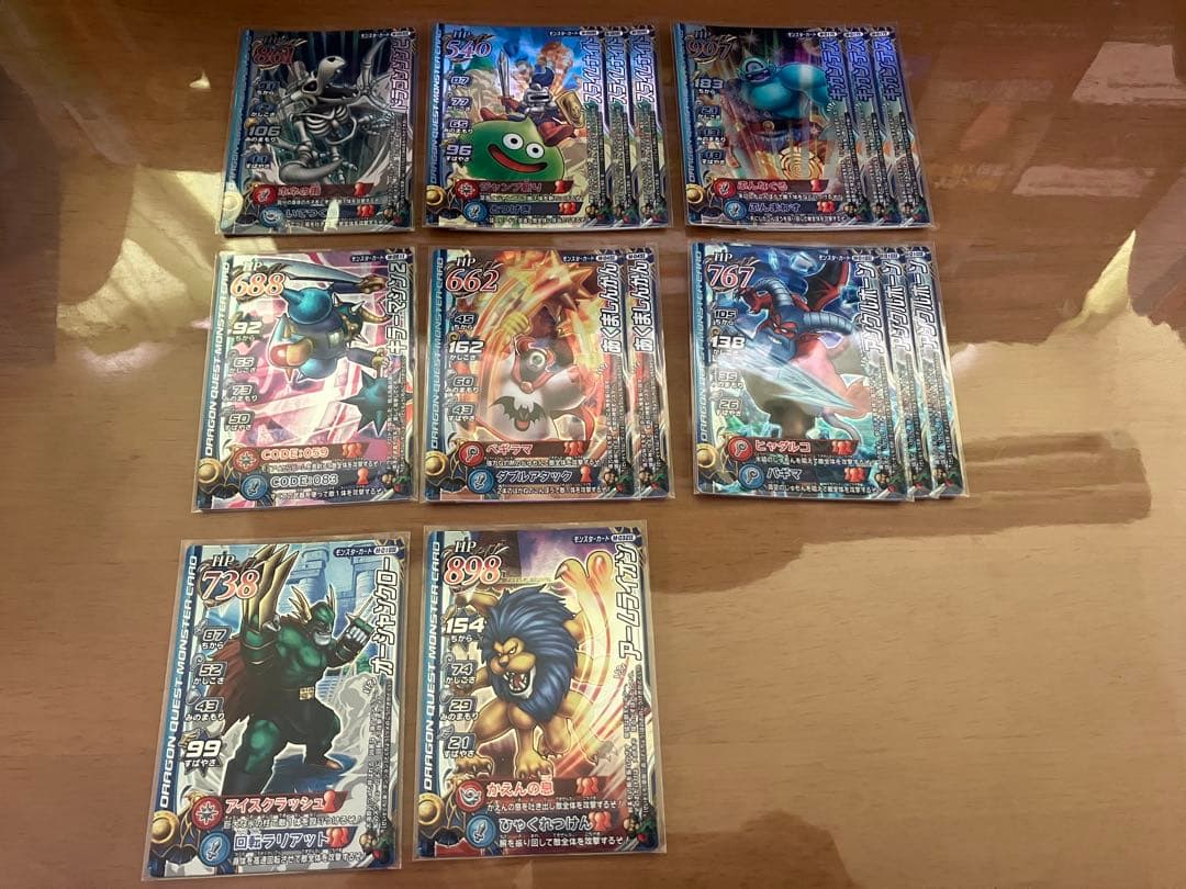 ドラゴンクエストモンスターバトルロード　特典カード　バラ売り可能