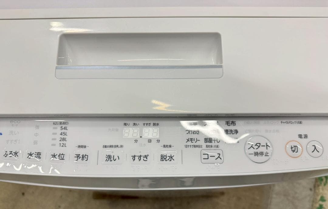 大阪送料無料★3か月保障付き★洗濯機★2021年★AW-8D9★IS-1255