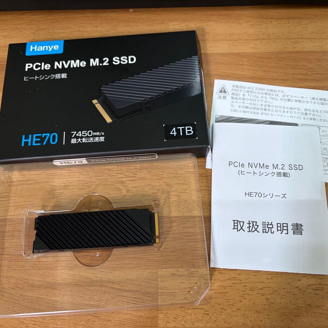 Hanye HE70 4TB NVMe M.2 SSD PS5メーカー保証有