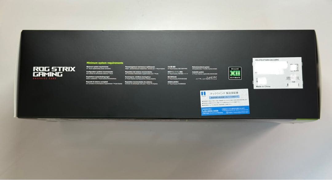 ASUS GeForce RTX 4090 OCモデル納品書付き