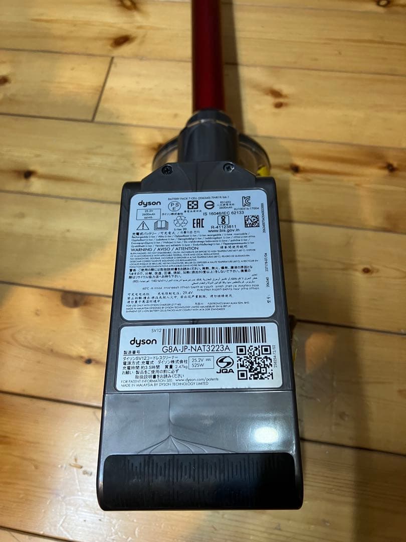 ダイソン Dyson V10（SV12） 動作品　付属あり