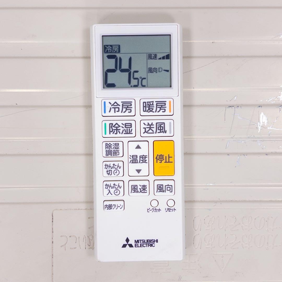 三菱電機 14畳用 ルームエアコン 2021年製 工事費込み #2170