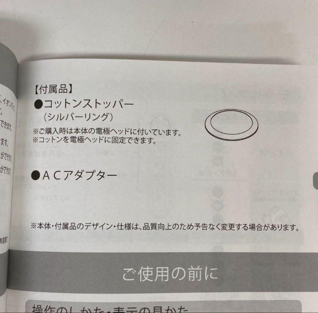 1593-X YA-MAN フォトプラス プレステージSS M21