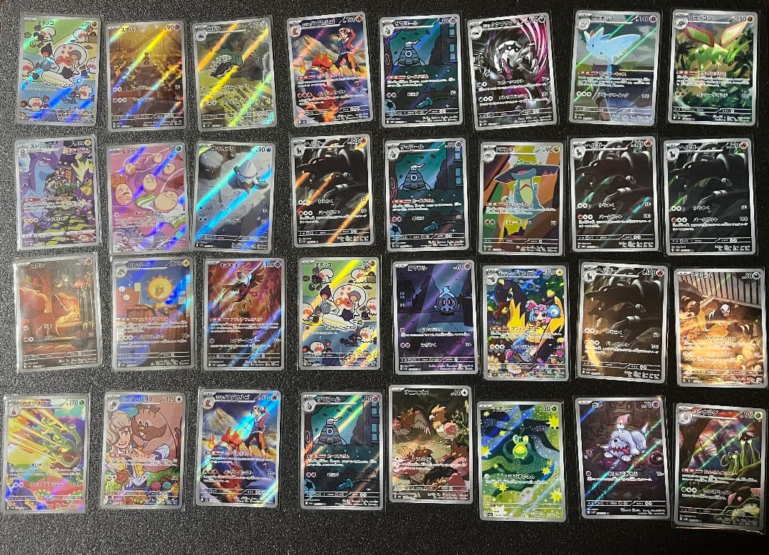 ポケモンカード　AR CHR まとめ売り　165枚