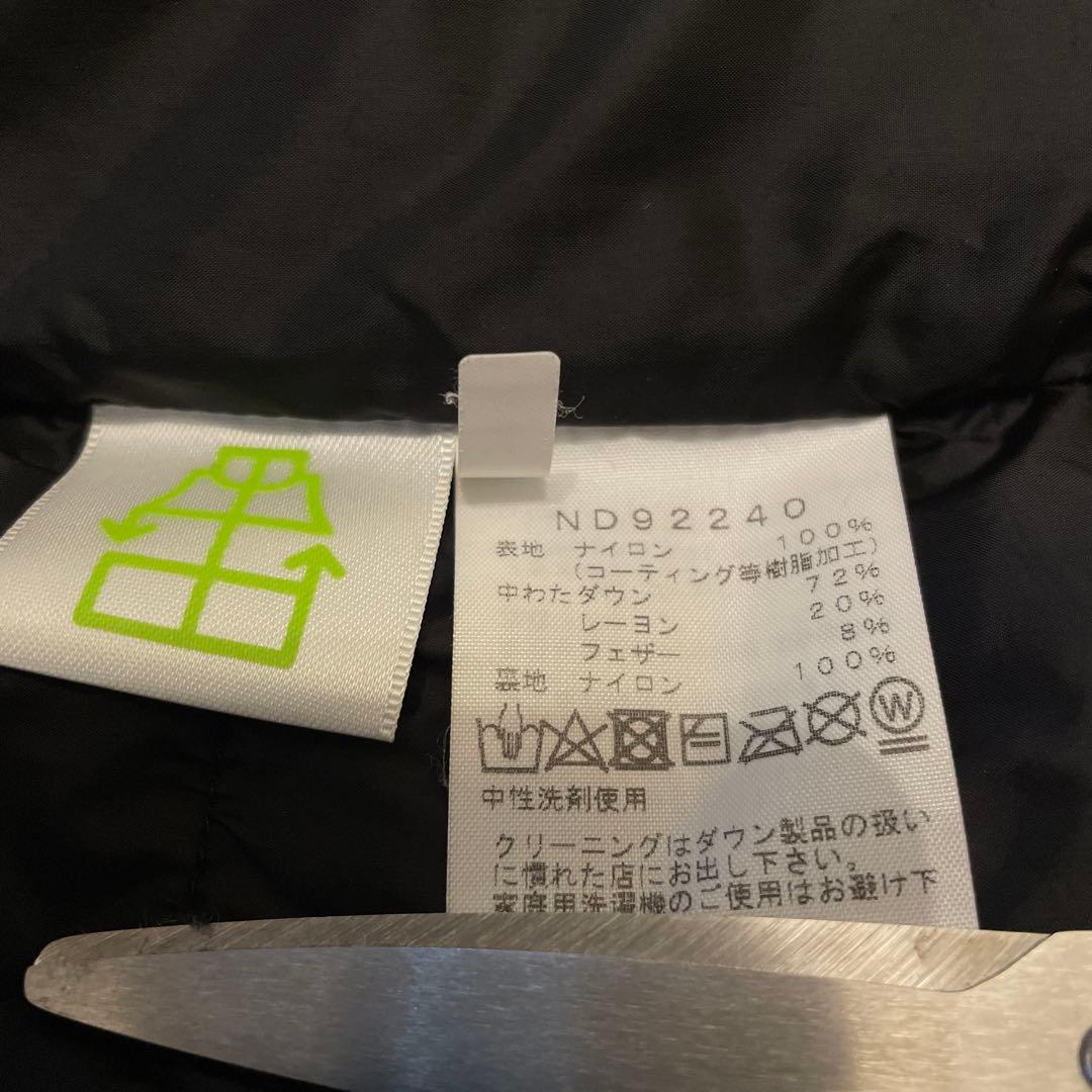 THE NORTH FACE バルトロライトジャケット　ブラック ND92240