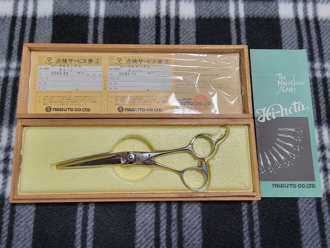 ナルト　シザー　ローヤルキングダム　5.5インチ