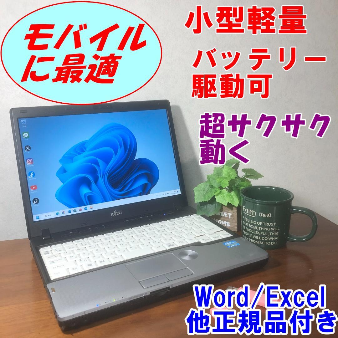155☆起動速い☆Webカメラ☆Office2021☆i5+SSD+8GB