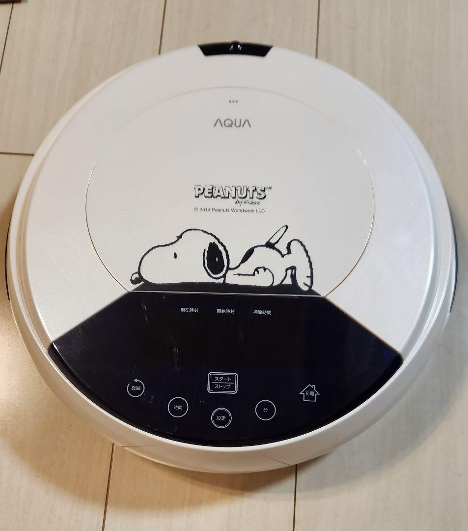 AQUA PEANUTS スヌーピー ロボットクリーナー 掃除機 ドックハウス付