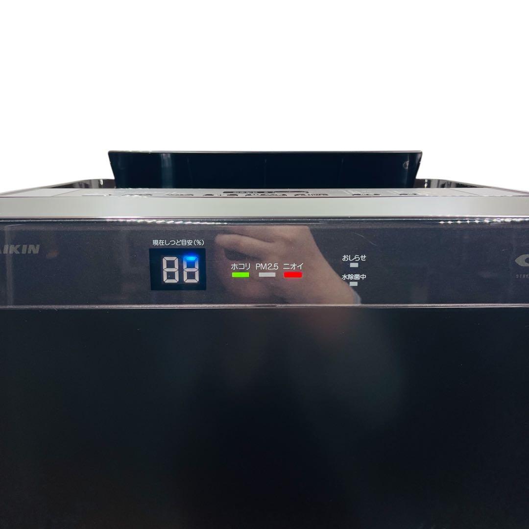 【動作品】Daikin 空気清浄機　2016年製