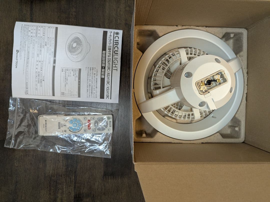 ドウシシャ サーキュライト メガR 自動回転　引掛モデル