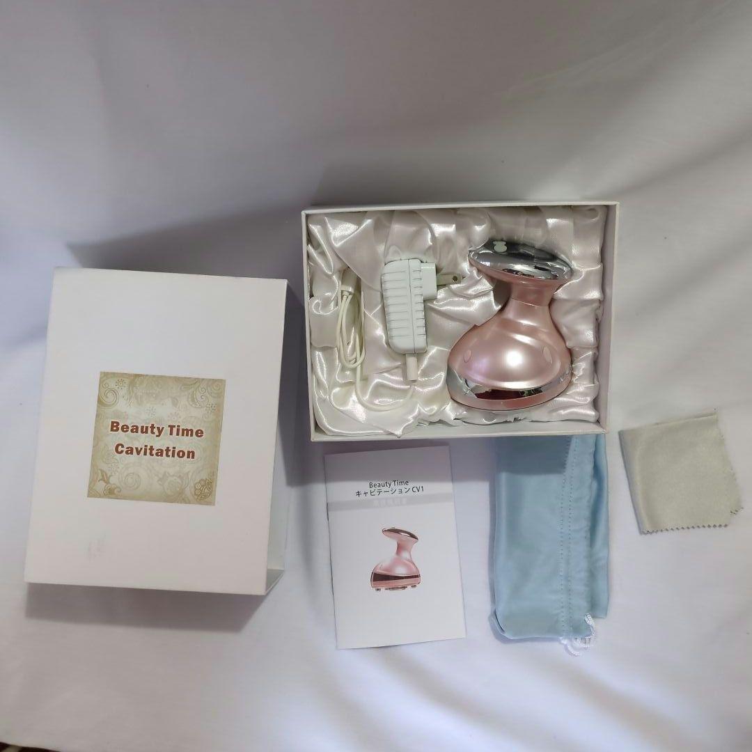 Beauty Time Cavitation 美顔器