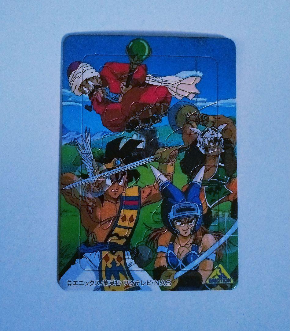 ドラゴンクエスト 勇者 アベル伝説 販促 プロモ カード 非売品 エニックス