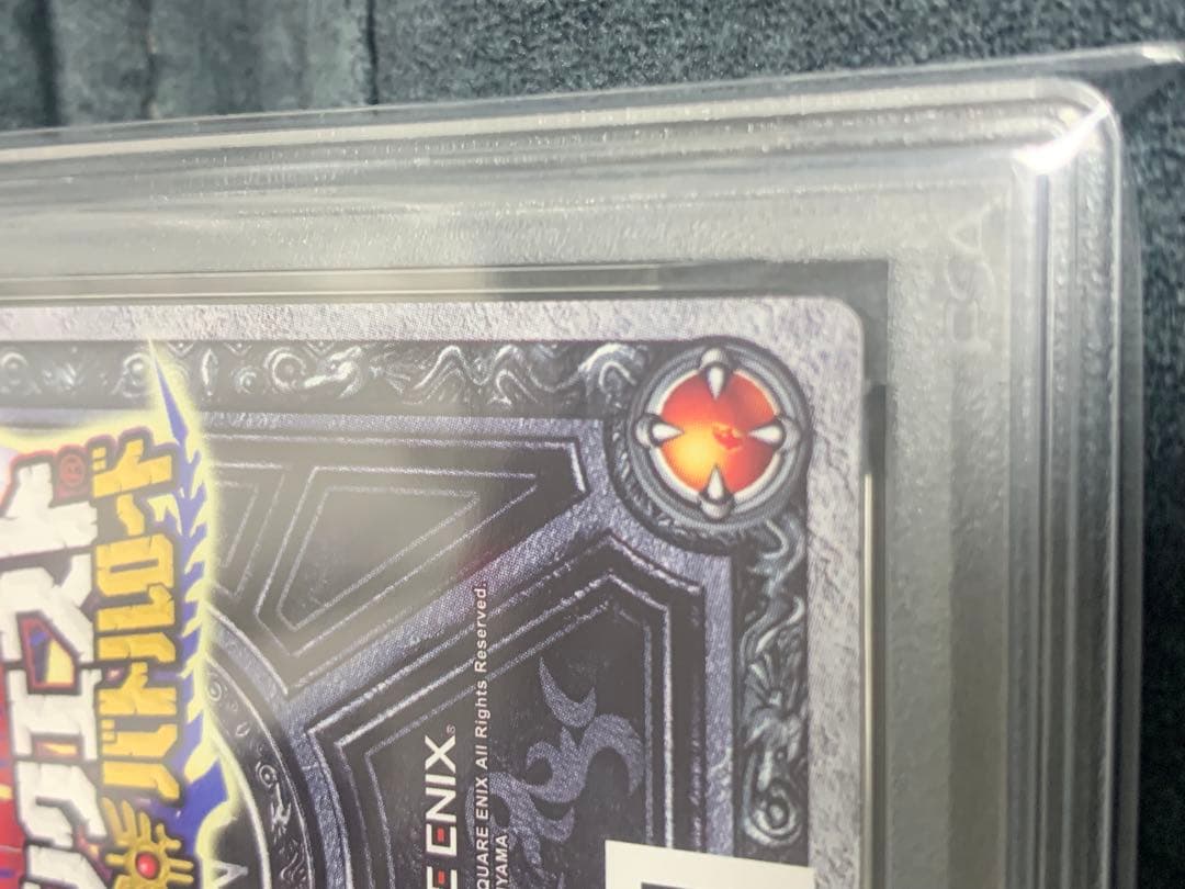 春*菊様 ドラゴンクエストモンスターバトルロード鳥山明 ぱふぱふ　PSA10 刻