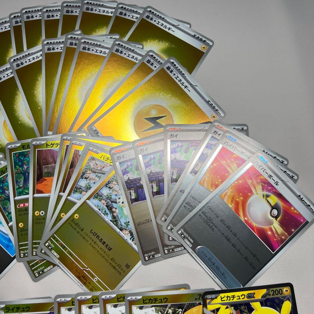 ポケモン スタートデッキ100 No25 ピカチュウ ミラー