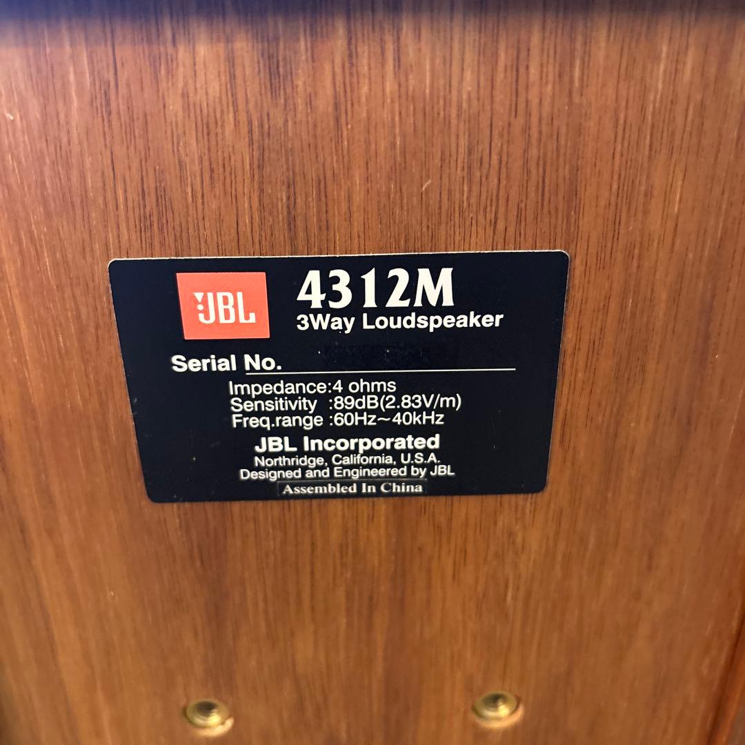 JBL 4312M コンパクトモニター　中古2本セット