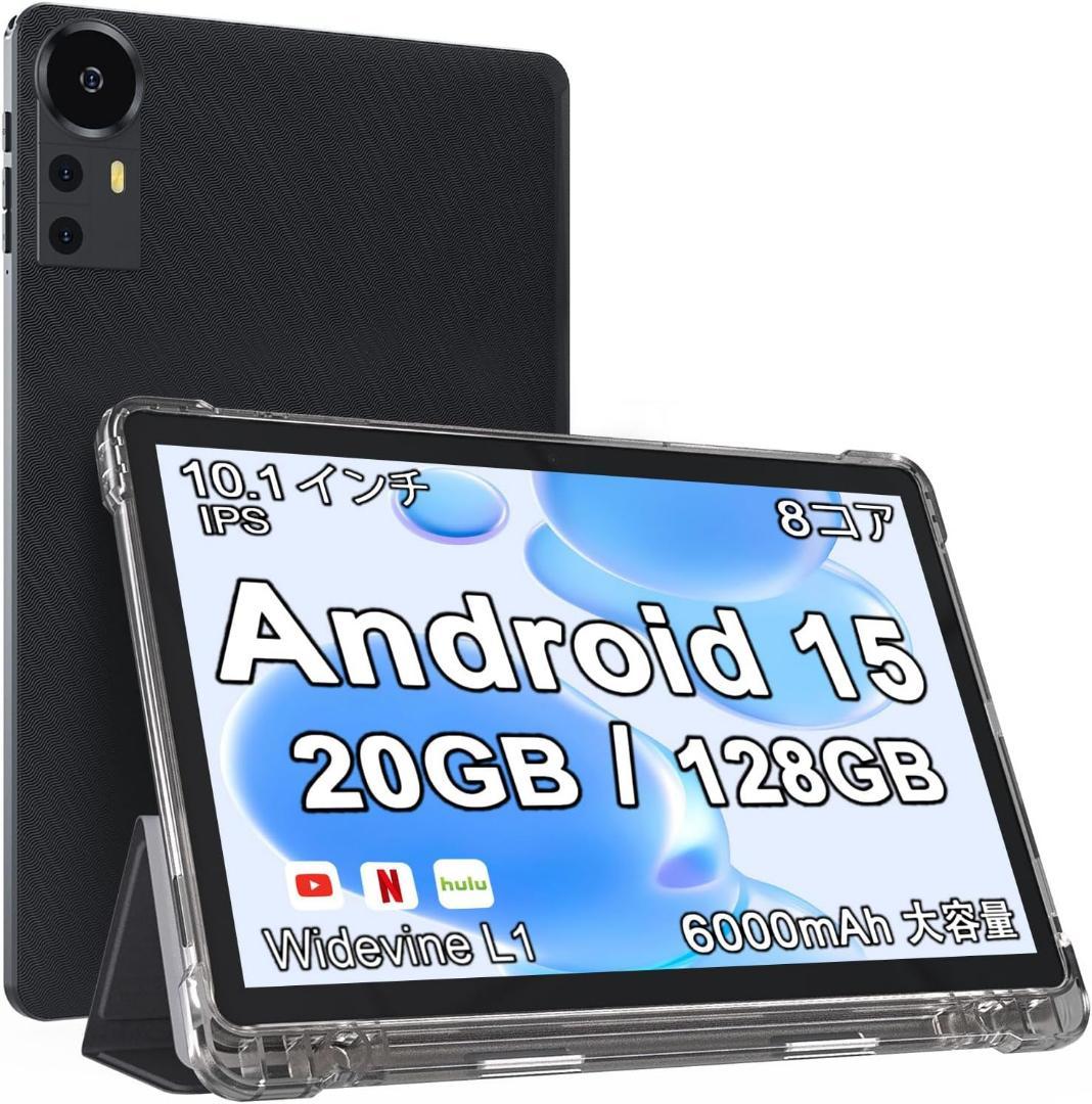 Android 15 タブレット 10.1インチ 8コアCPU 6000mAh