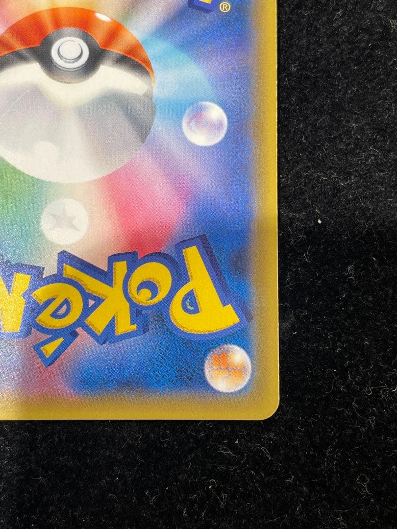 シロナ SR 153/150 ポケカ ポケモンカード