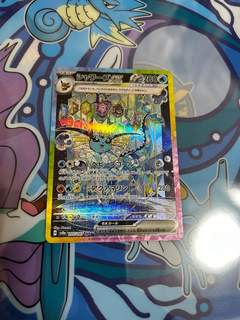 テラスタルフェスex ブイズ SAR まとめ売りセット