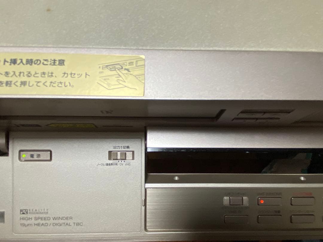 SONY MINI DV/SVHS ビデオデッキ　ＷＶ－ＤＲ7 （ジャンク）