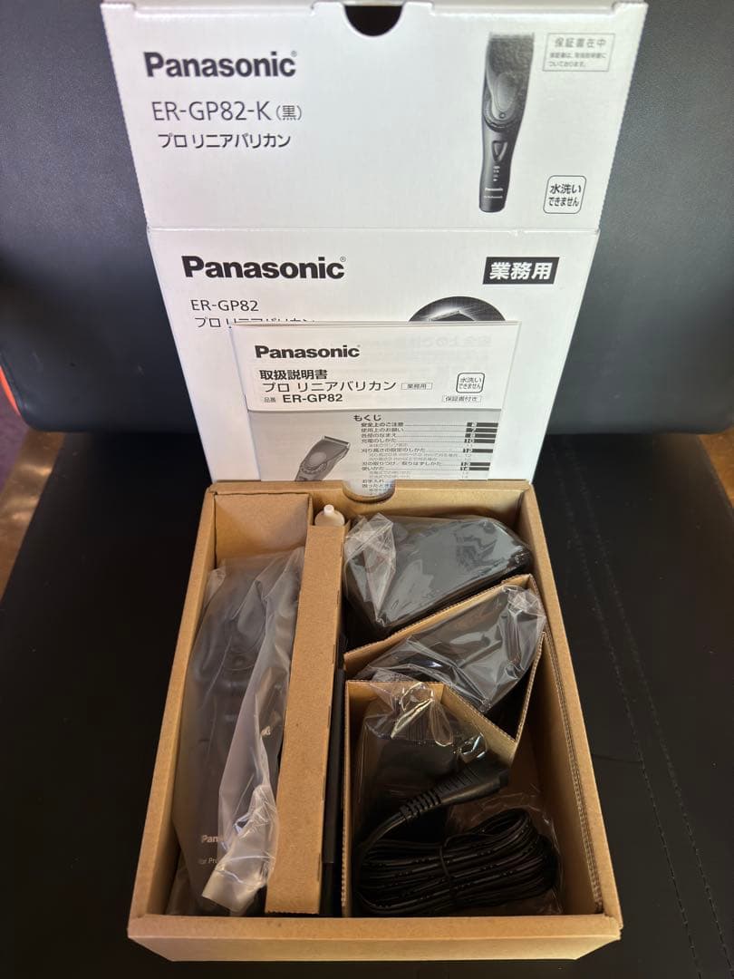 美品 ER-GP82 プロリニアバリカン Panasonic