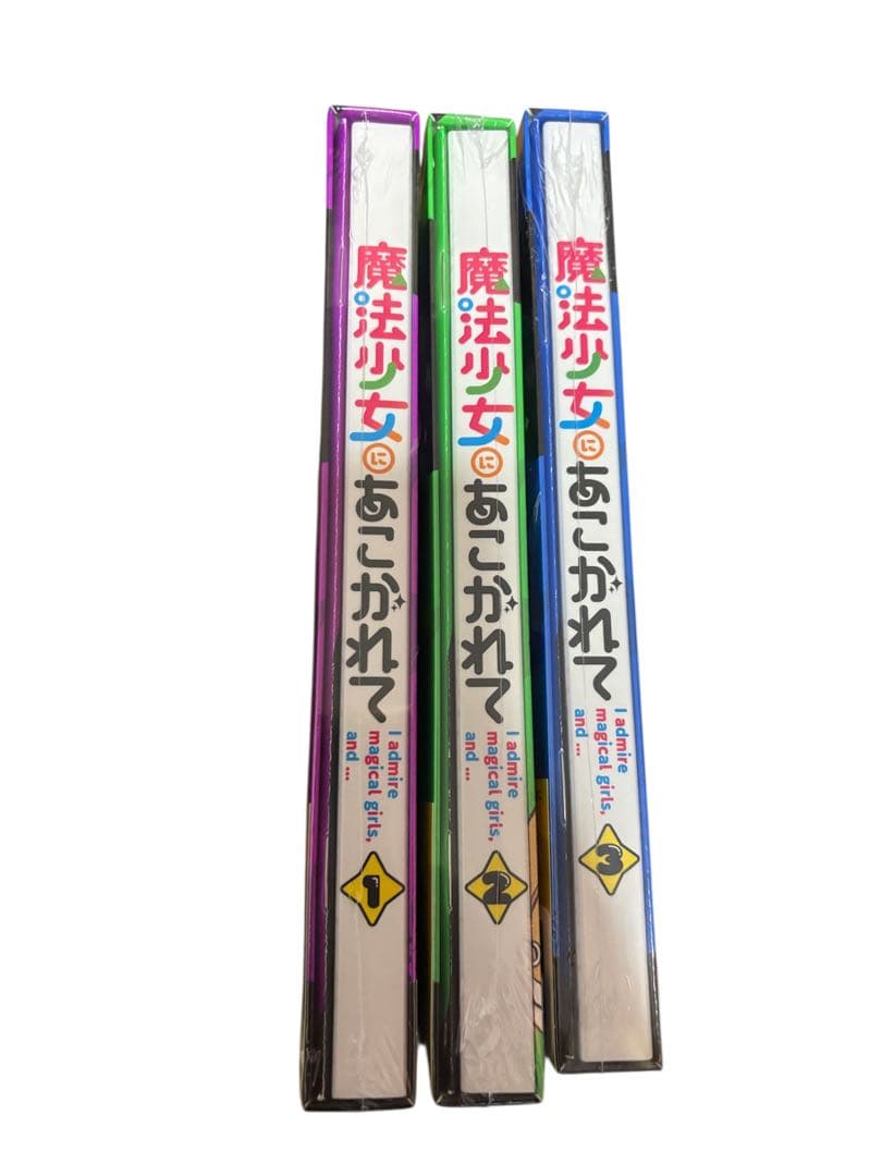 魔法少女にあこがれて DVD