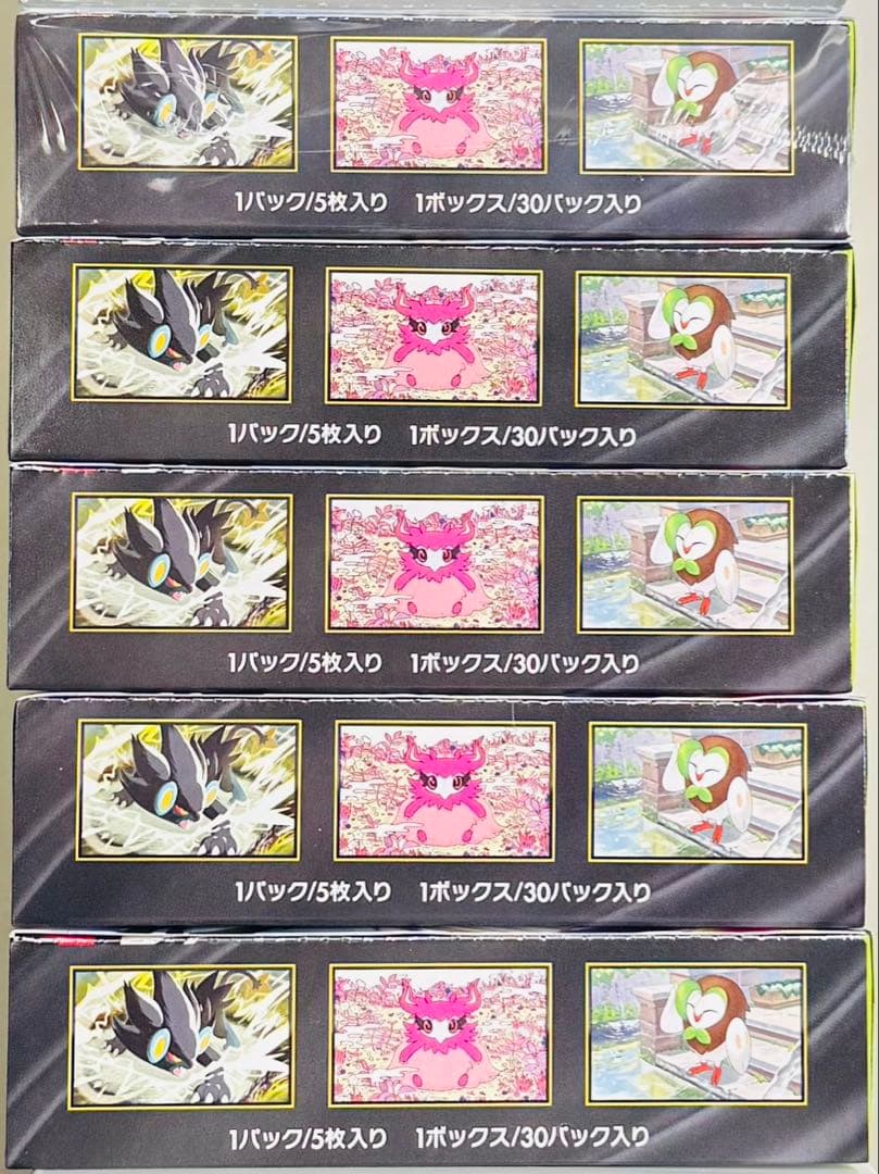 【新品未開封】★ポケモンカードゲーム ムニキスゼロ 5BOX＋バラ50パック★