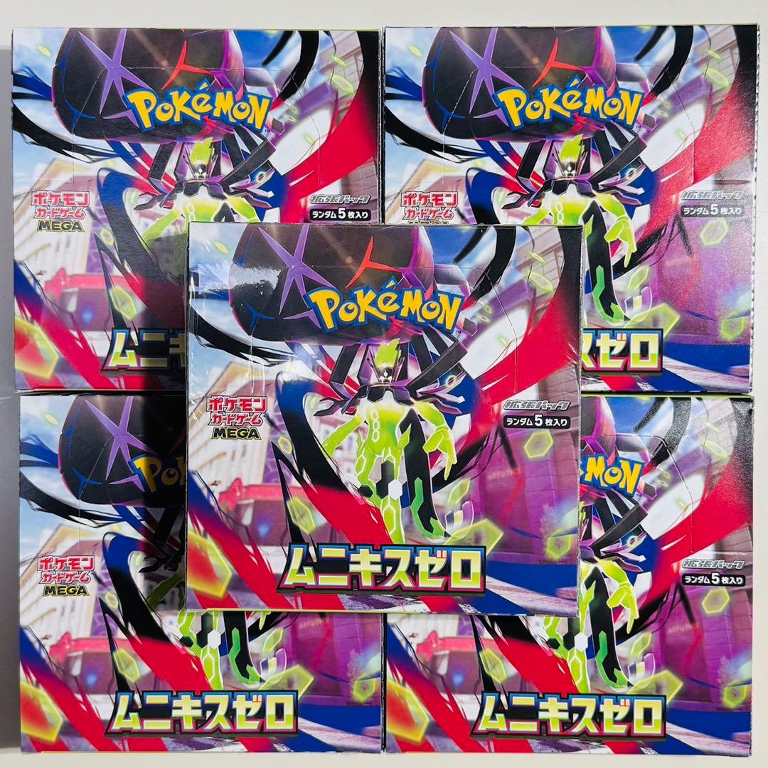 【新品未開封】★ポケモンカードゲーム ムニキスゼロ 5BOX＋バラ50パック★