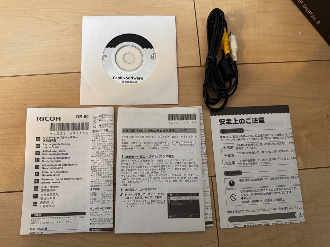 RICOH GR DIGITAL Ⅱ コンパクトデジタルカメラ 2684枚 箱付