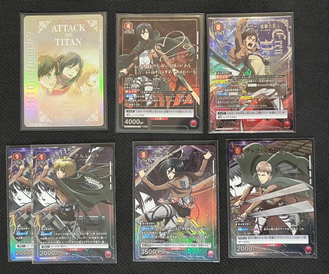 ユニオンアリーナ　進撃の巨人　ミカサ　　SR★★ エレン SR★ AP おまけ