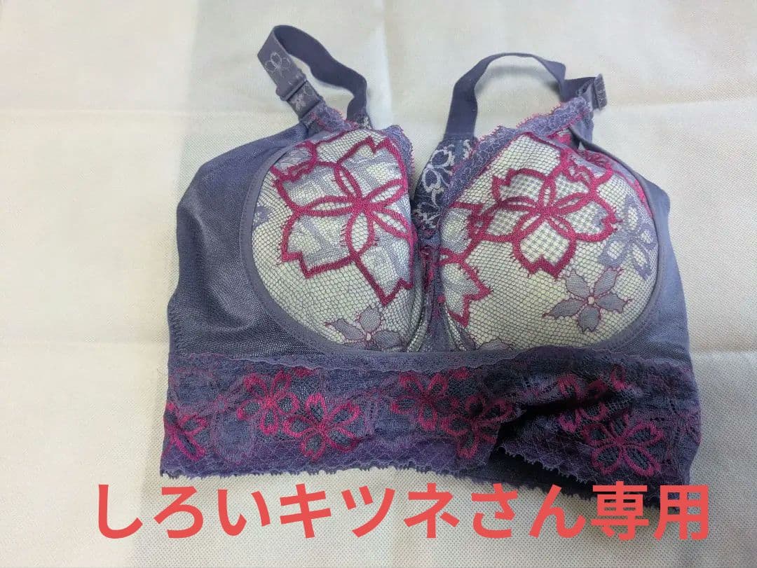 マルコMARUKOベルアージュアヴァンセサクラ ４/５カップ セミロング　C90