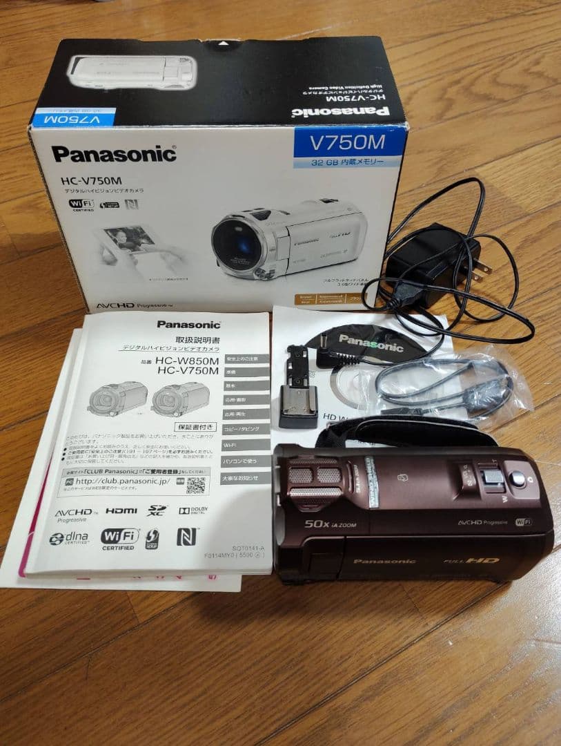Panasonic HC-V750M ビデオカメラ ※液晶モニター不具合あり