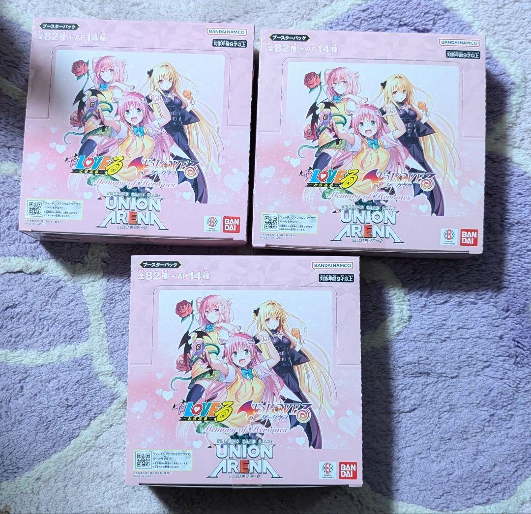 ユニオンアリーナ　To LOVEる-とらぶる　3BOX