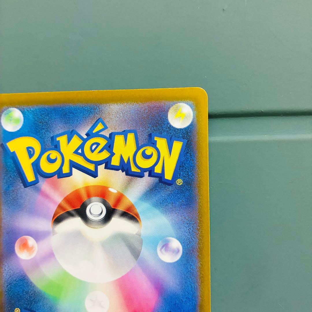 [エラーカード] メガカイリューex HP370 ポケモンカード