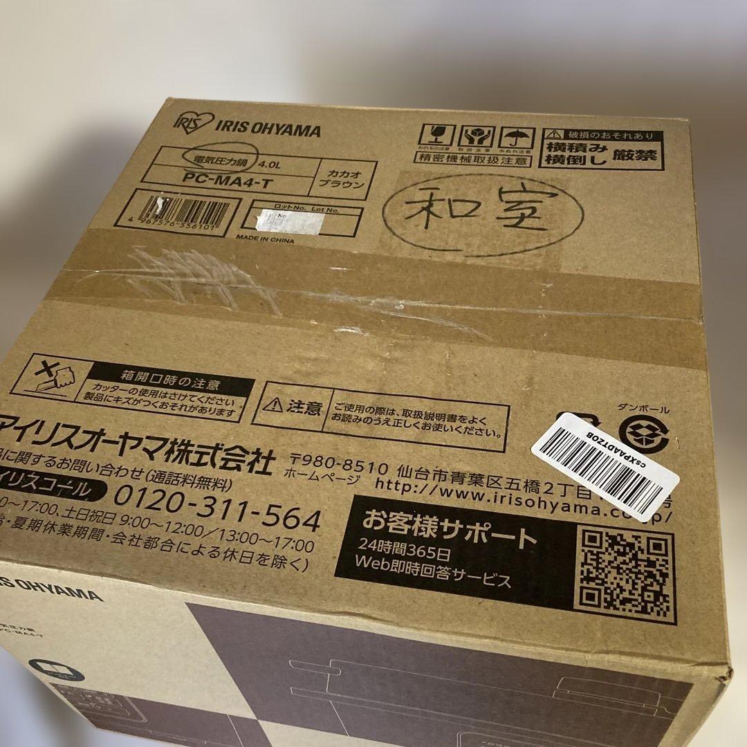【ほぼ新品】アイリスオーヤマ 電気圧力鍋 PC-MA4-T