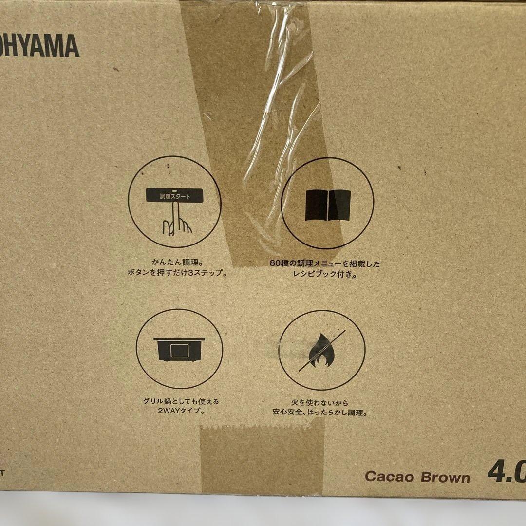 【ほぼ新品】アイリスオーヤマ 電気圧力鍋 PC-MA4-T