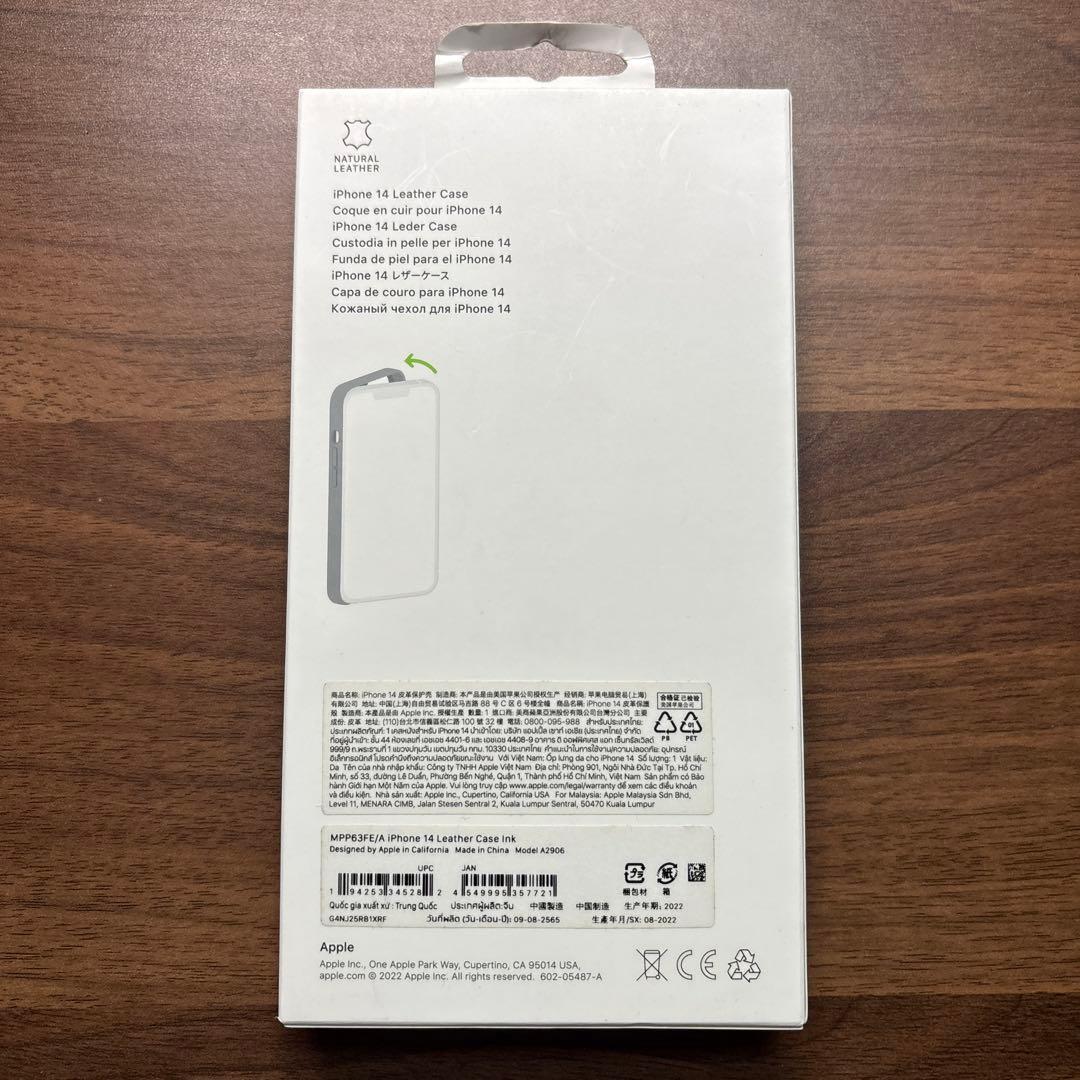 【新品未使用】iPhone14用純正レザーケース　ネイビー