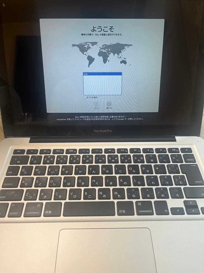 MacBook本体 MacBook pro 13-inch 2012 500GB 4GB