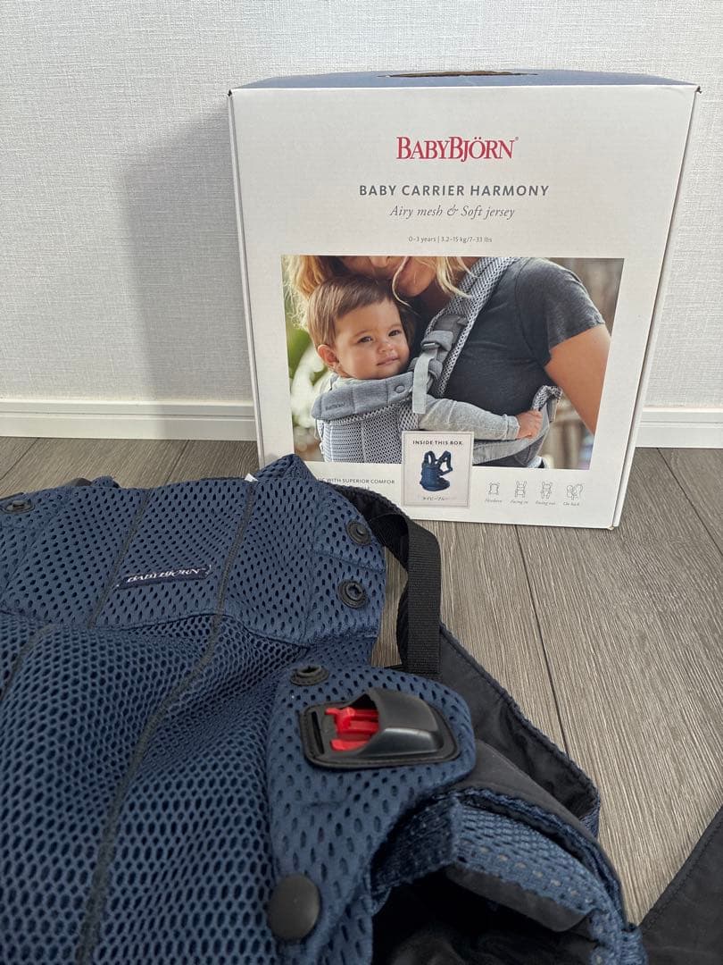 さぁ様　　ベビーキャリアハーモニー