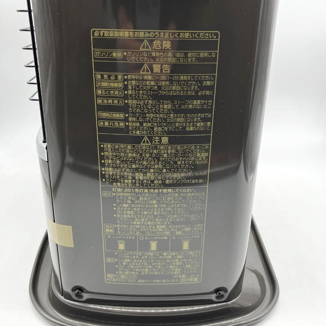 1118-11☆使用感浅い☆石油ストーブ☆コロナ☆2019年製☆よごれま栓