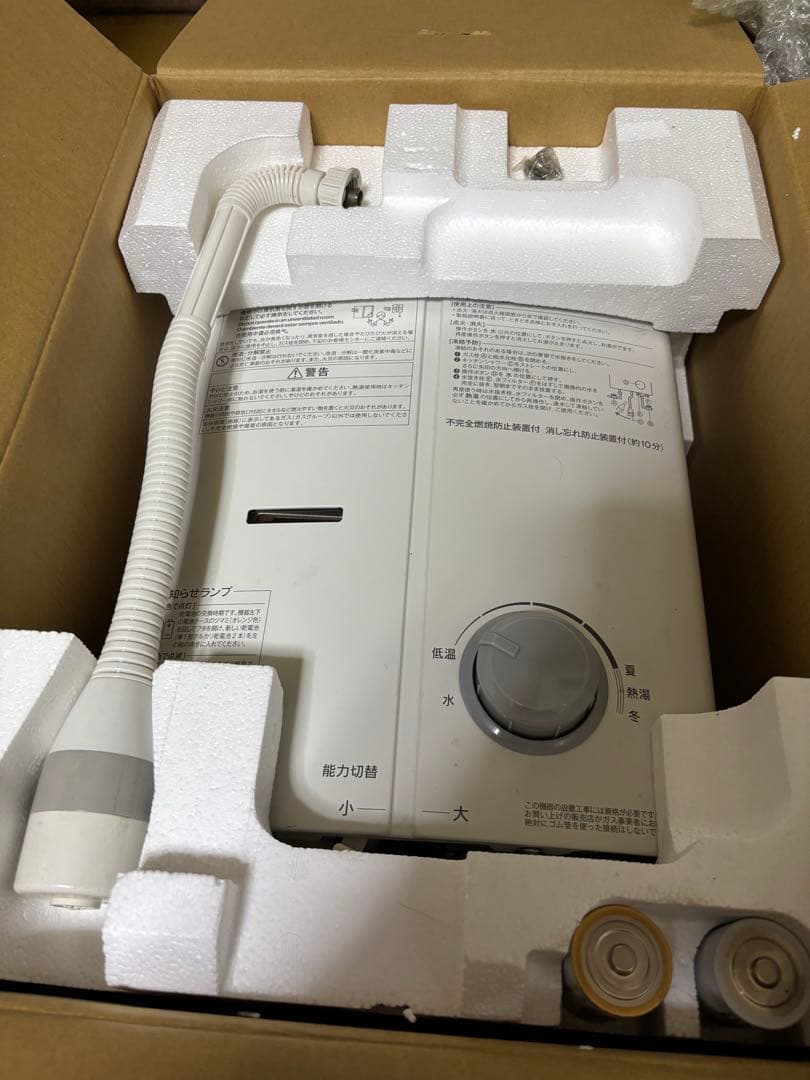 リンナイ　元止め式　2023年11月製造品 瞬間湯沸かし器　RUS-V51YTB