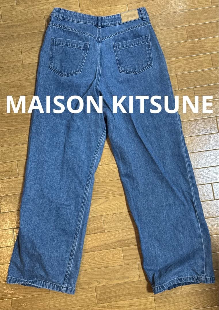 メゾンキツネ　デニム　ジーンズ