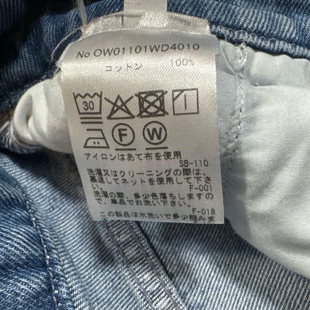 メゾンキツネ　デニム　ジーンズ