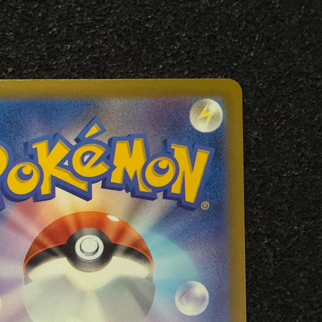 MEGAドリームex　ロケット団のミュウツーex　SAR