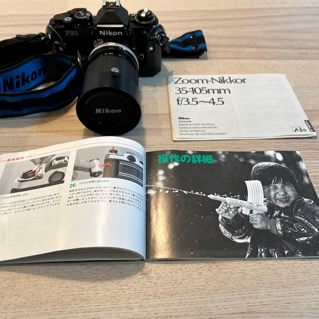 Nikon FE2 説明書、レザーケース、ストラップセット
