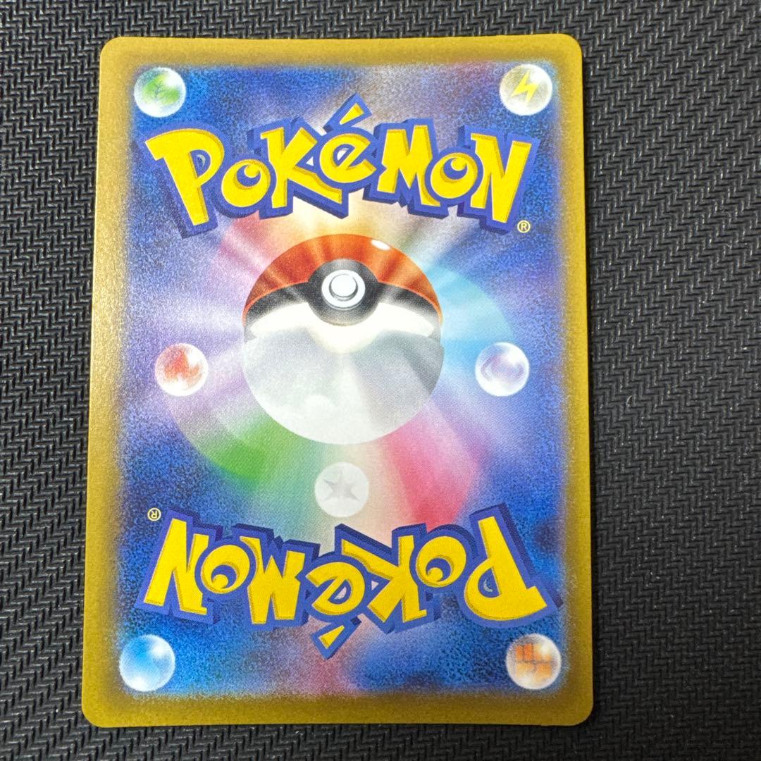 メガカイリューex SAR　メガドリームex 美品