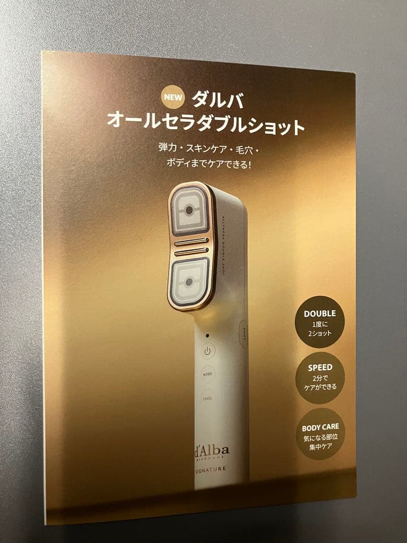 d'Alba SIGNATURE 美顔器