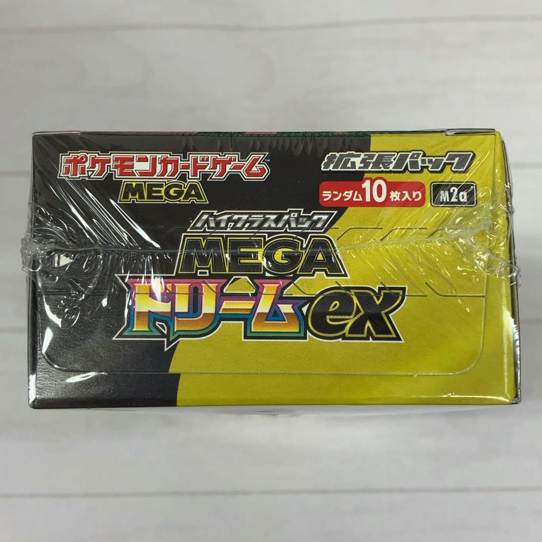【シュリンク付】メガドリームex インフェルノX スタートデッキ100