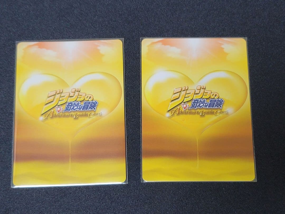 ジョジョの奇妙な冒険　ABC　空条承太郎　2種