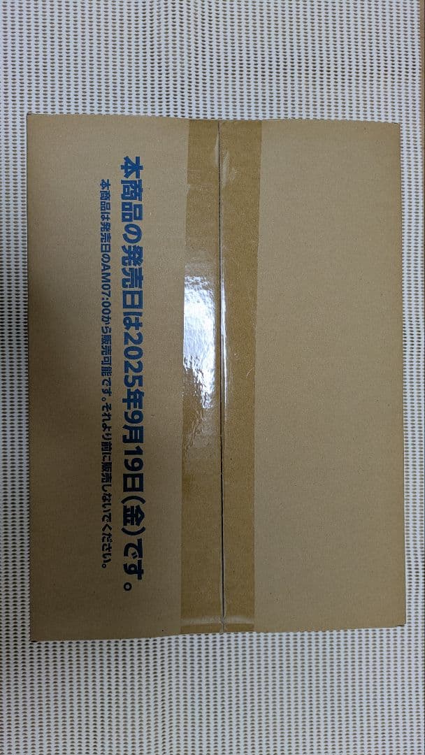 ホロライブ　エンチャントレガリア　1カートン　未開封